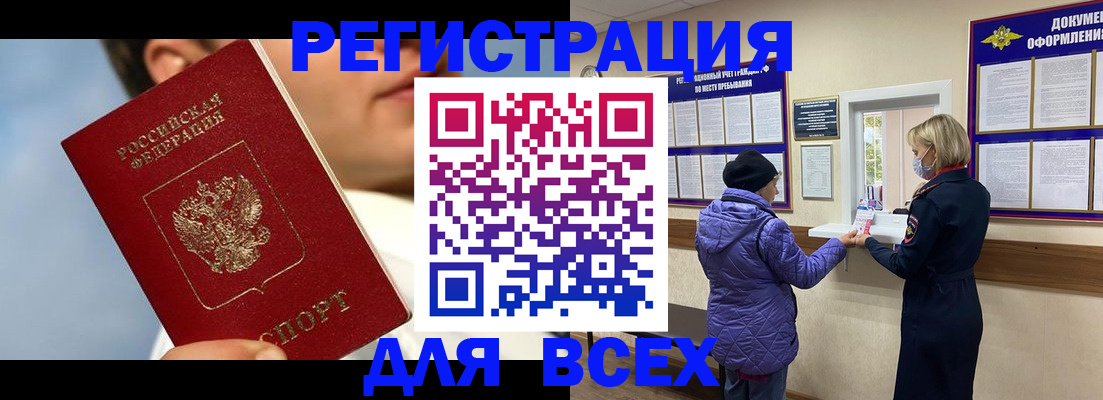 форма 3 в Белорецке